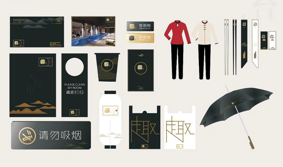 Quyuan Boutique Hotel