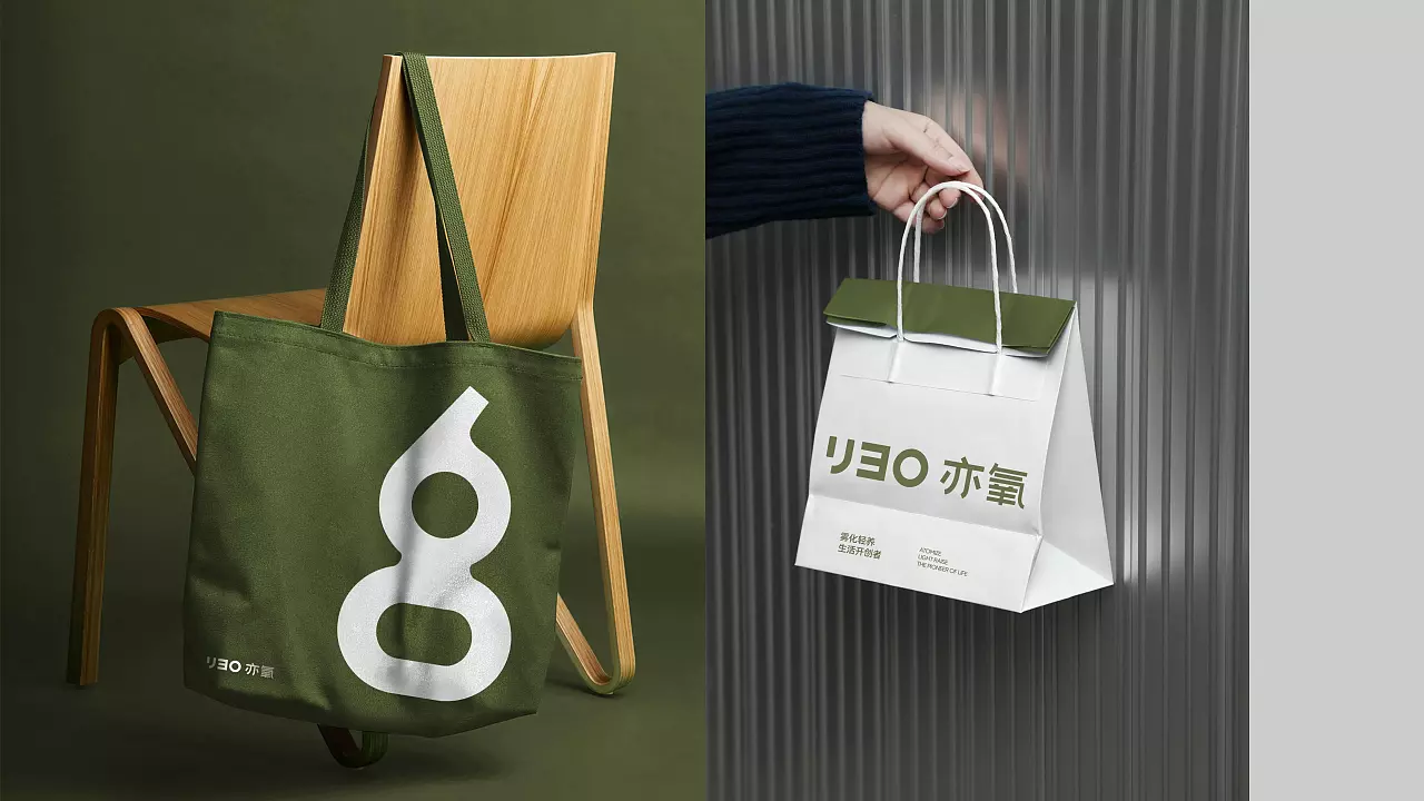 YEO Herbal Aromatherapy 