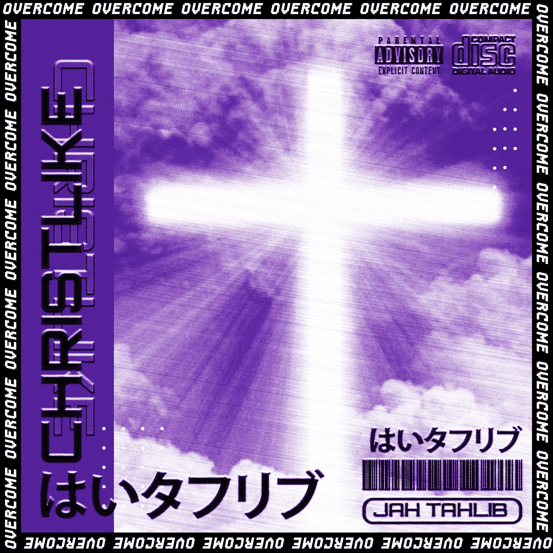 JAH TAHLIB - CHRISTLIKE