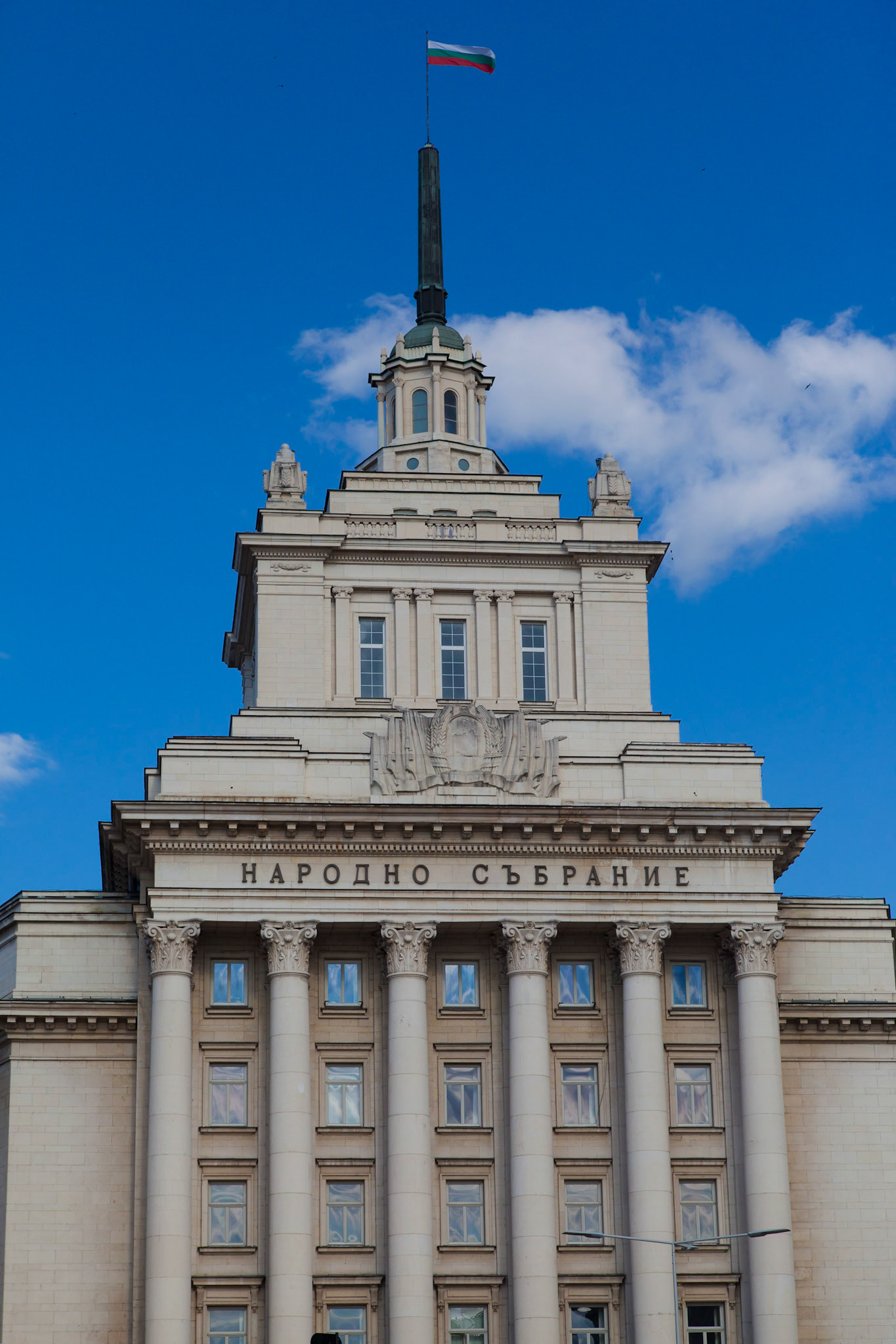 Former Communist headquarters