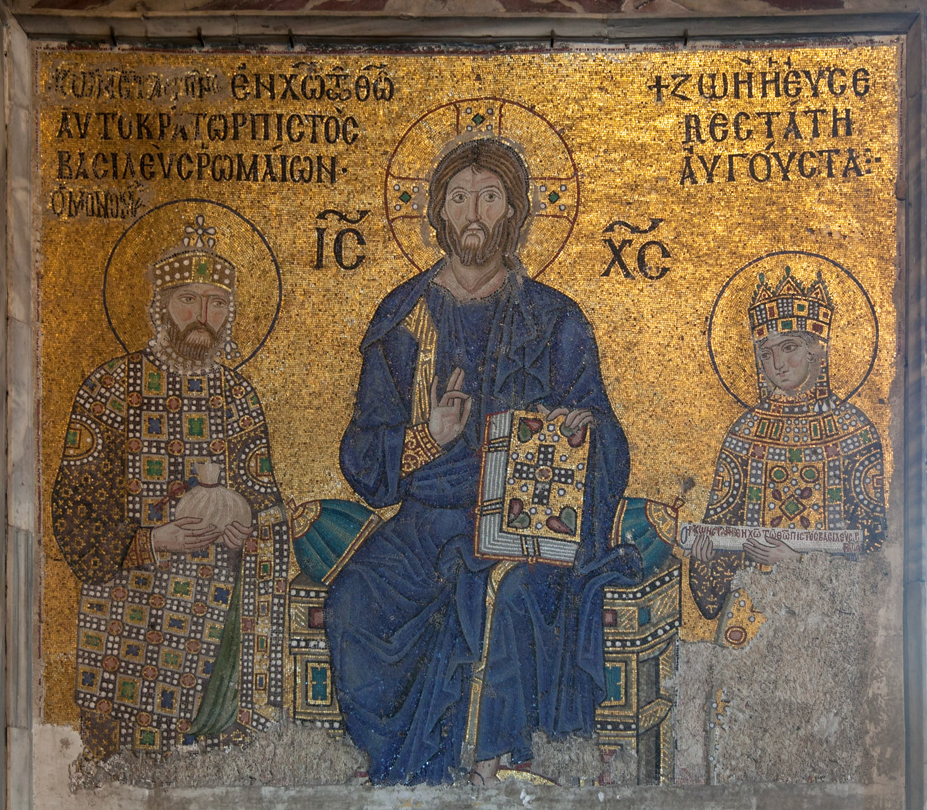 Hagia Sophia (Ayasofya)