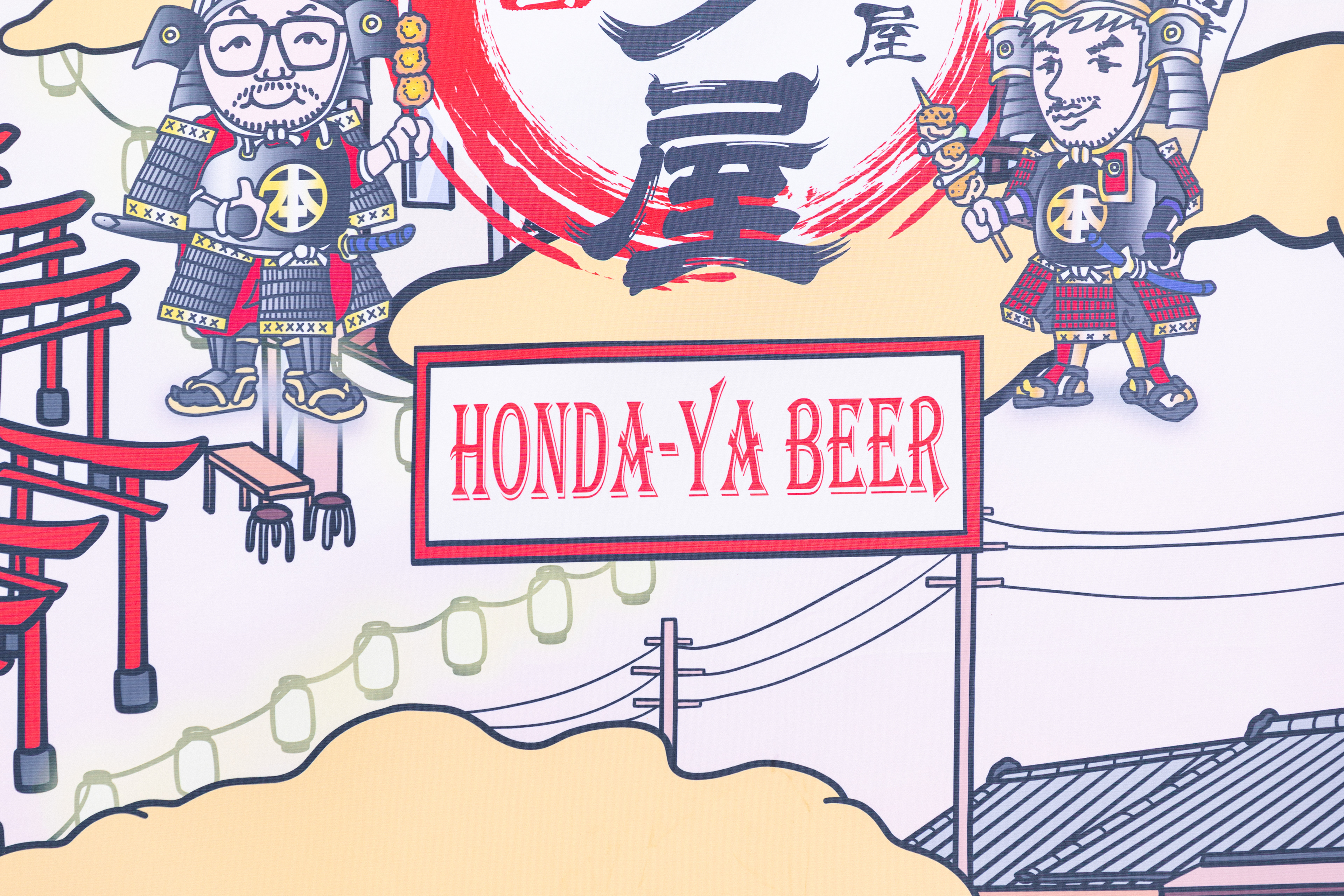 Honda-Ya Beer Commercial