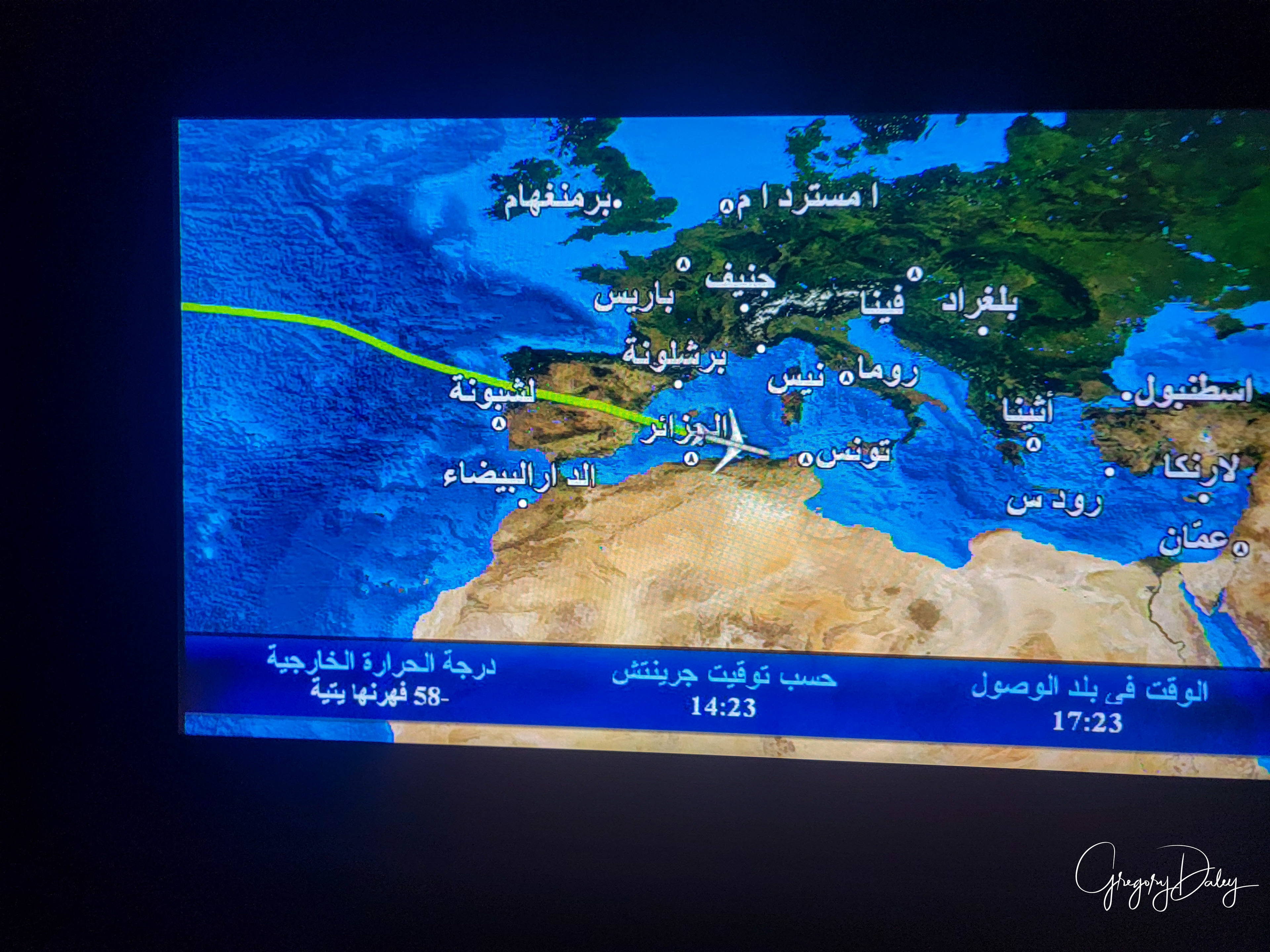Flying Europe in Arabic