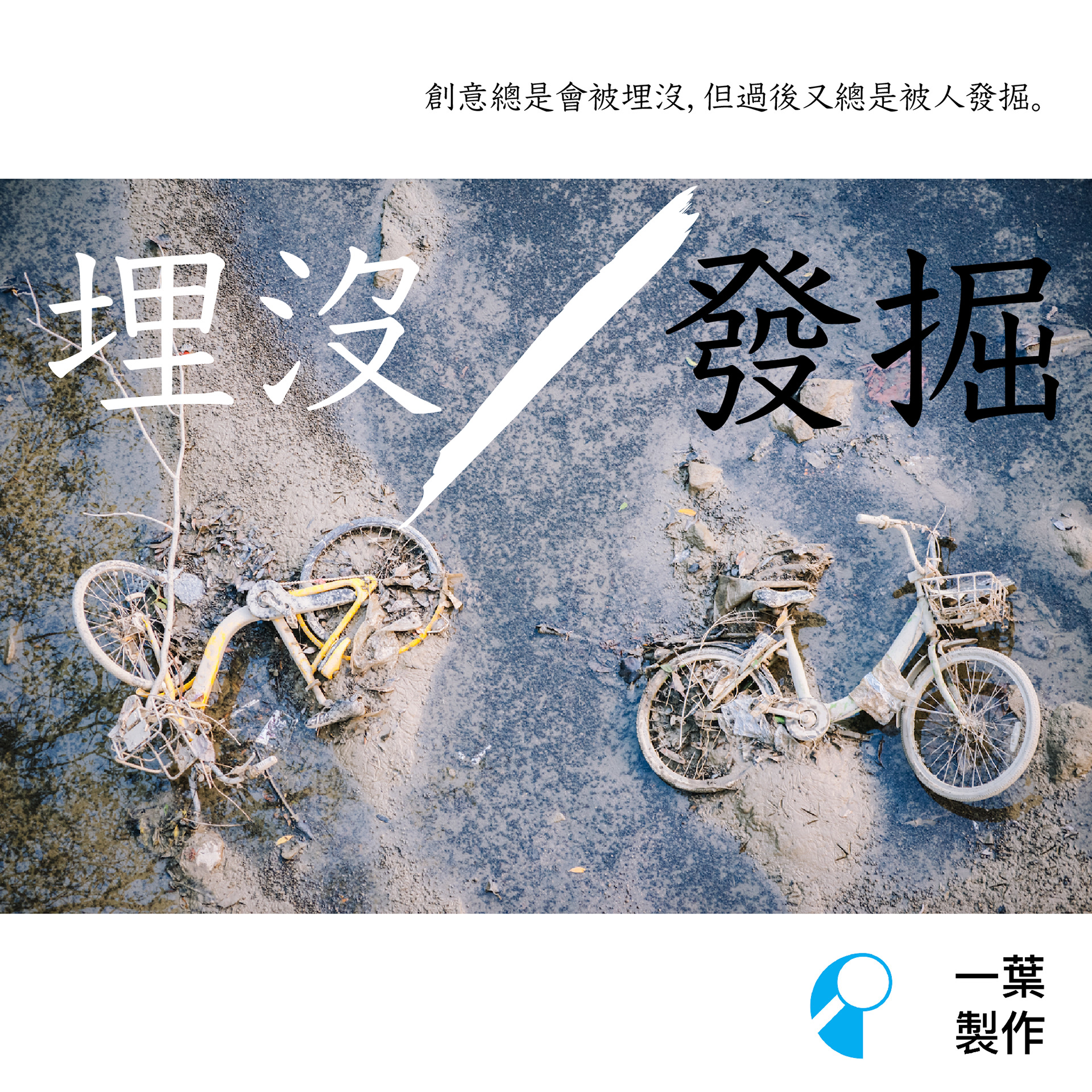 生活中藝術的照片
