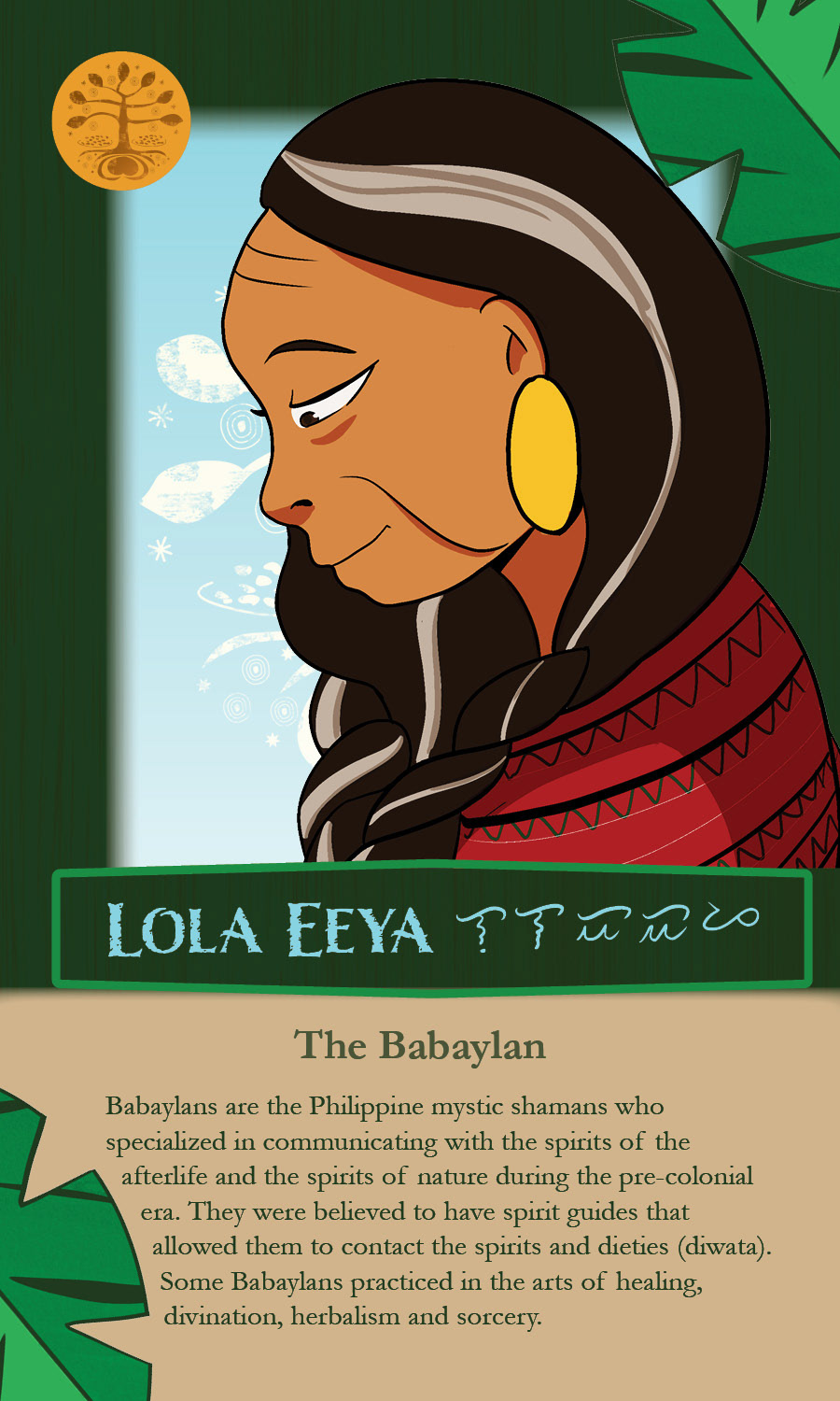 Lola Eeya