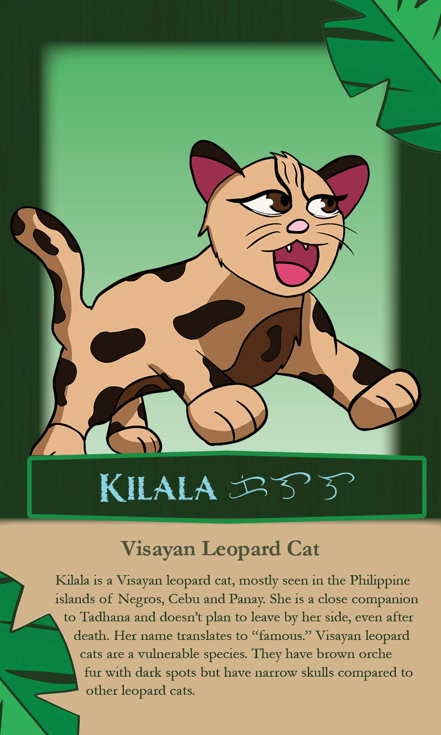 Kilala