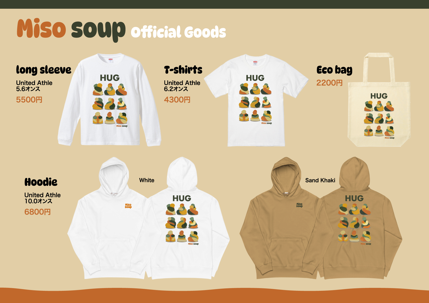 Goods Design
