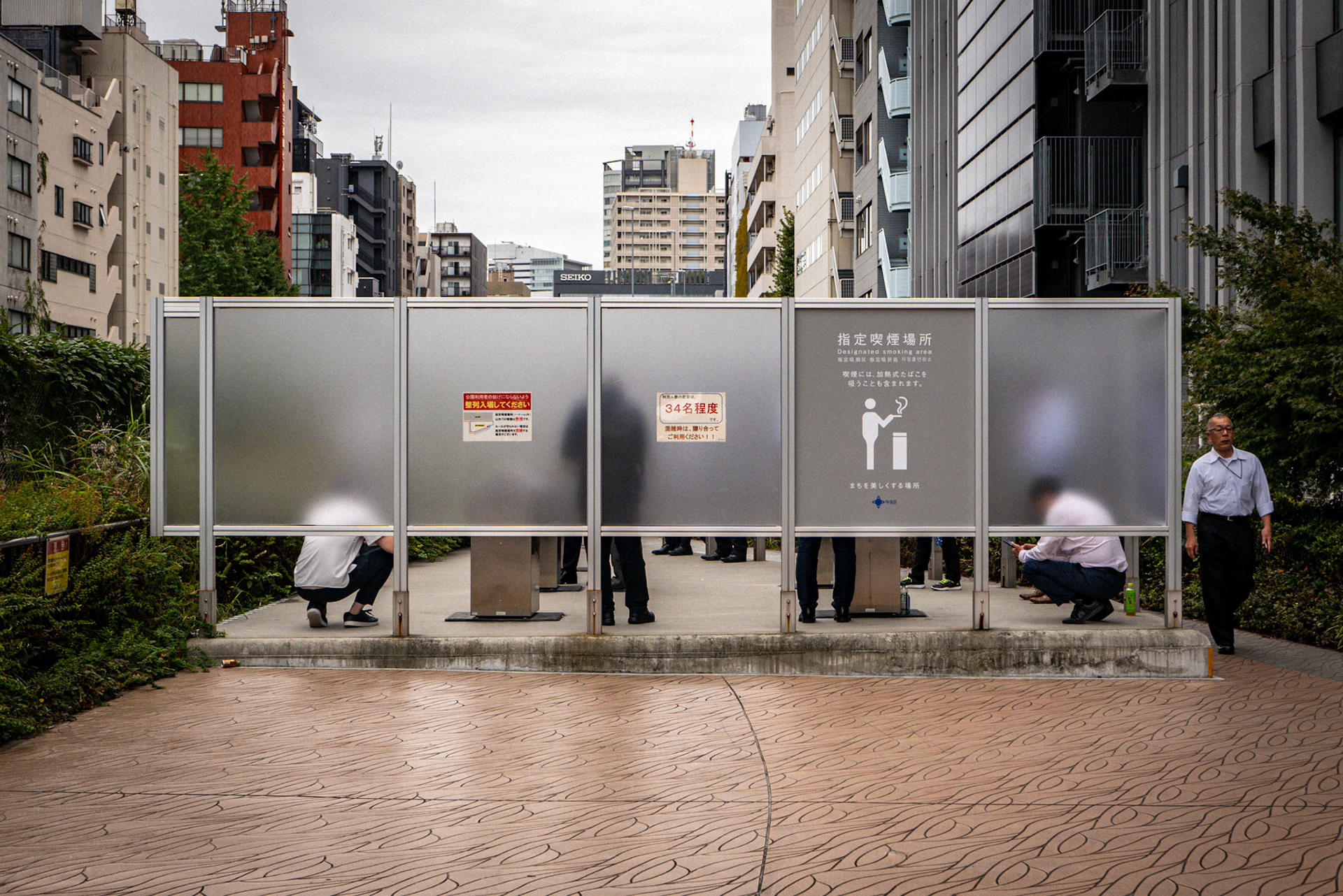 Tokyo, 2024, Digital