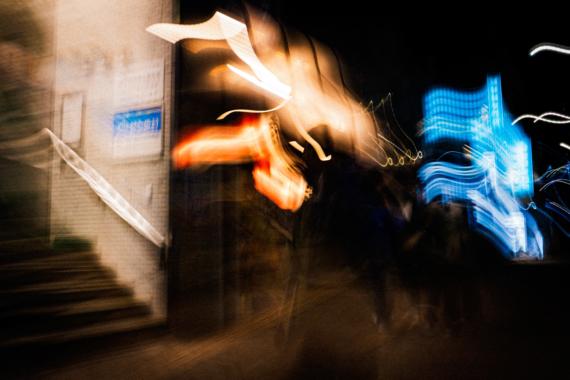 Hiroshima, 2024, Digital