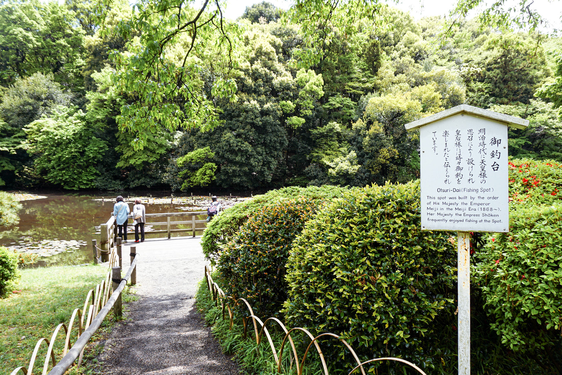 Otsuri-Dai, Tokyo (Japan) | May 2019