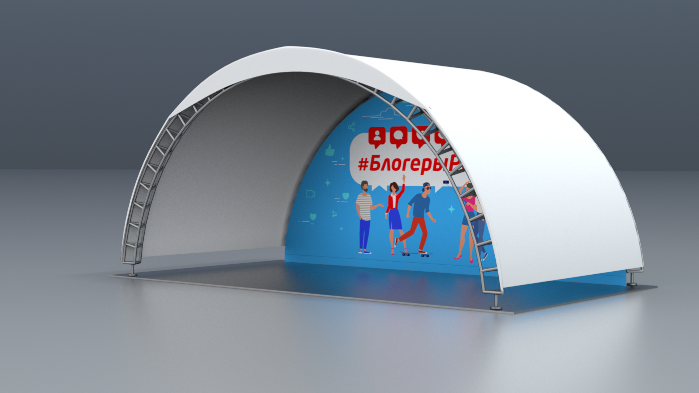 Tent. Option 2
