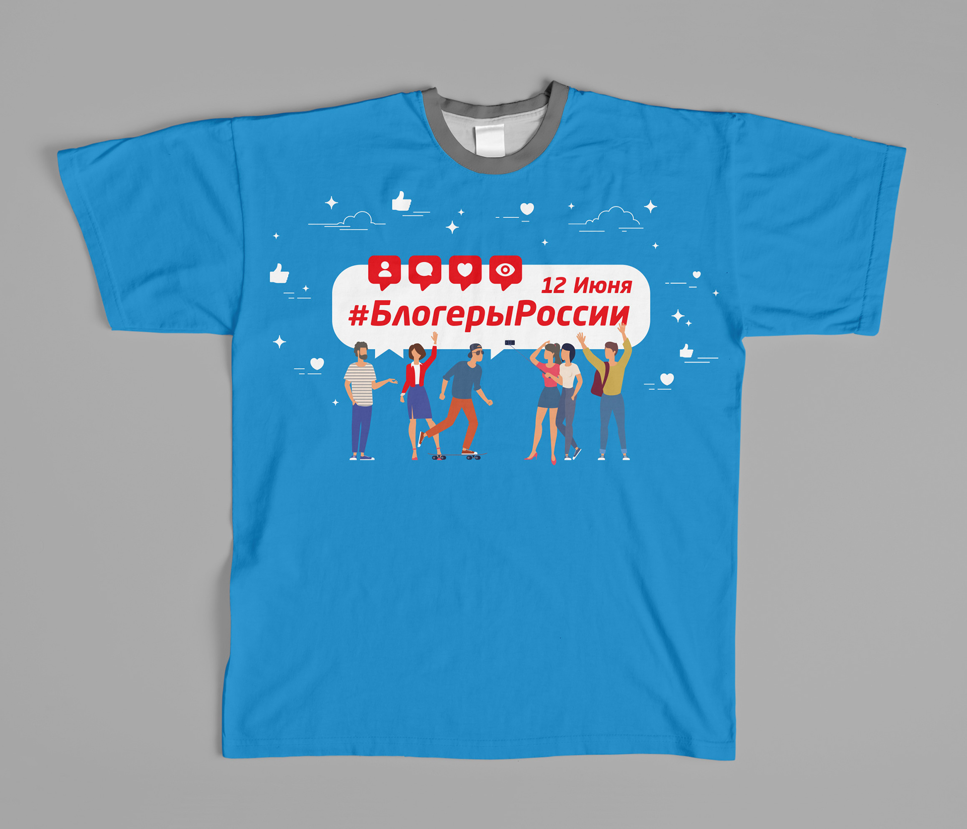 T-shirt