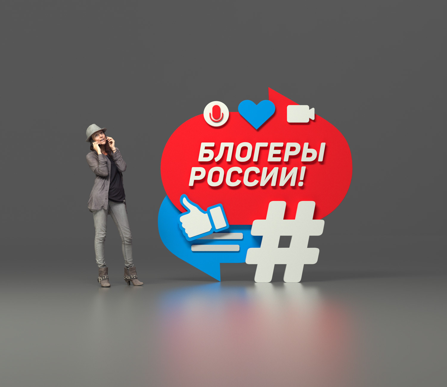 Art Object for selfy