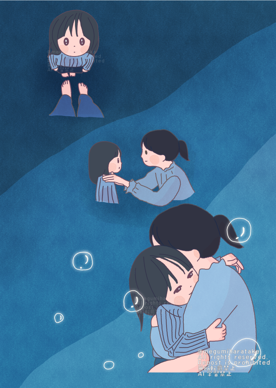 自分の気持ちに共感する