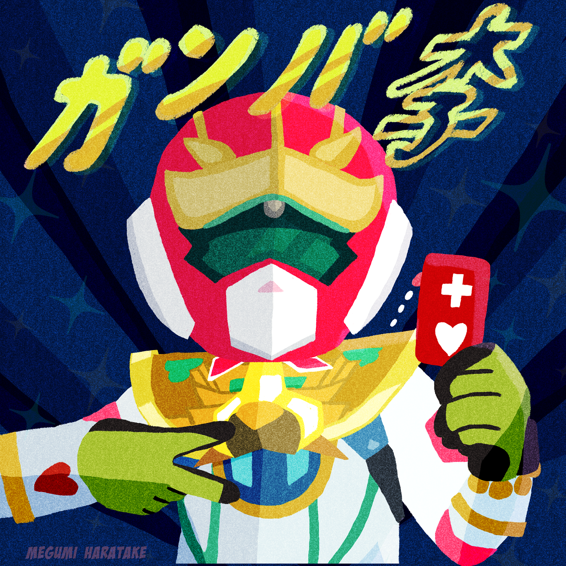ガンバ李