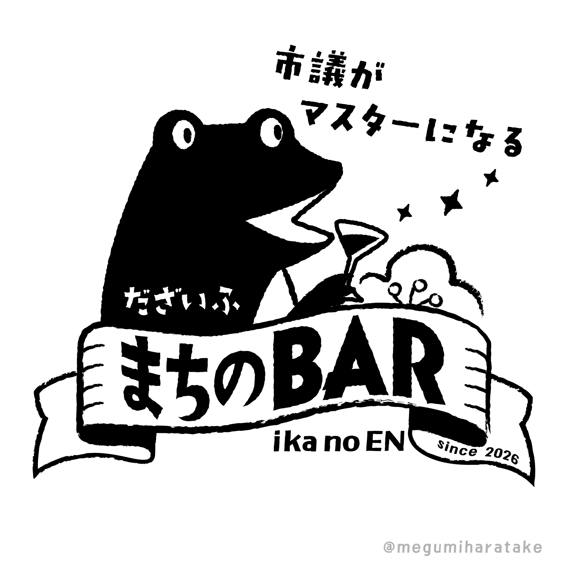 ロゴ制作