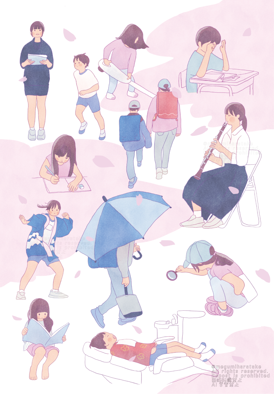 「ある」をみつける