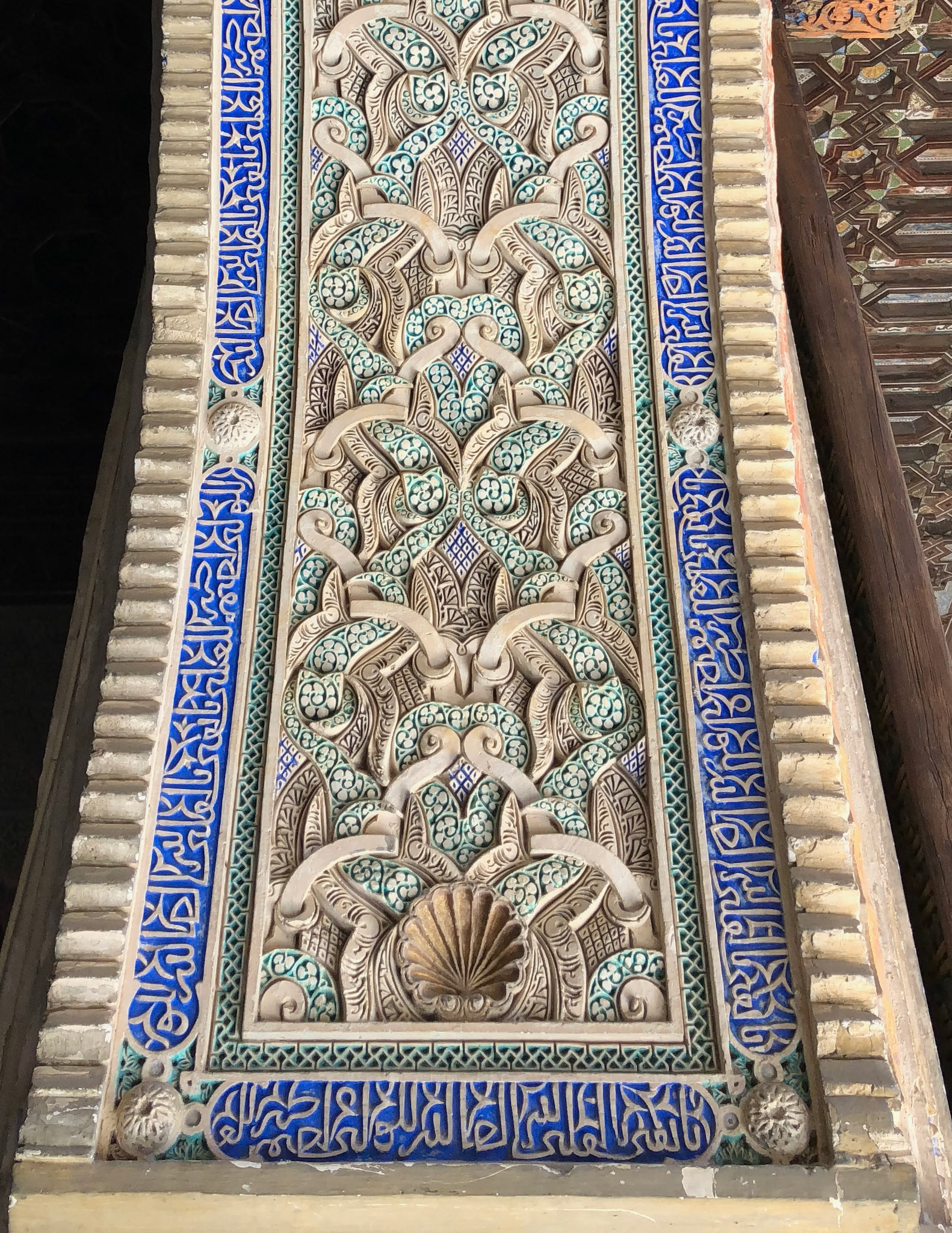 Alcazar of Seville - Detail