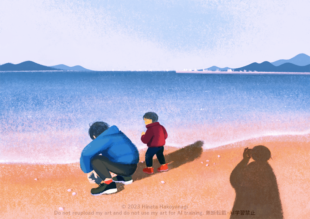 波打ち際