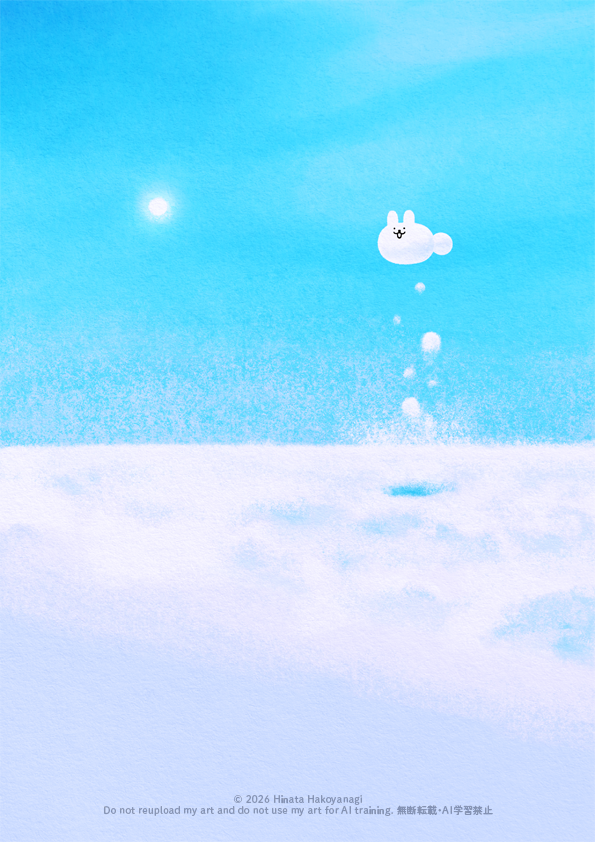 到達