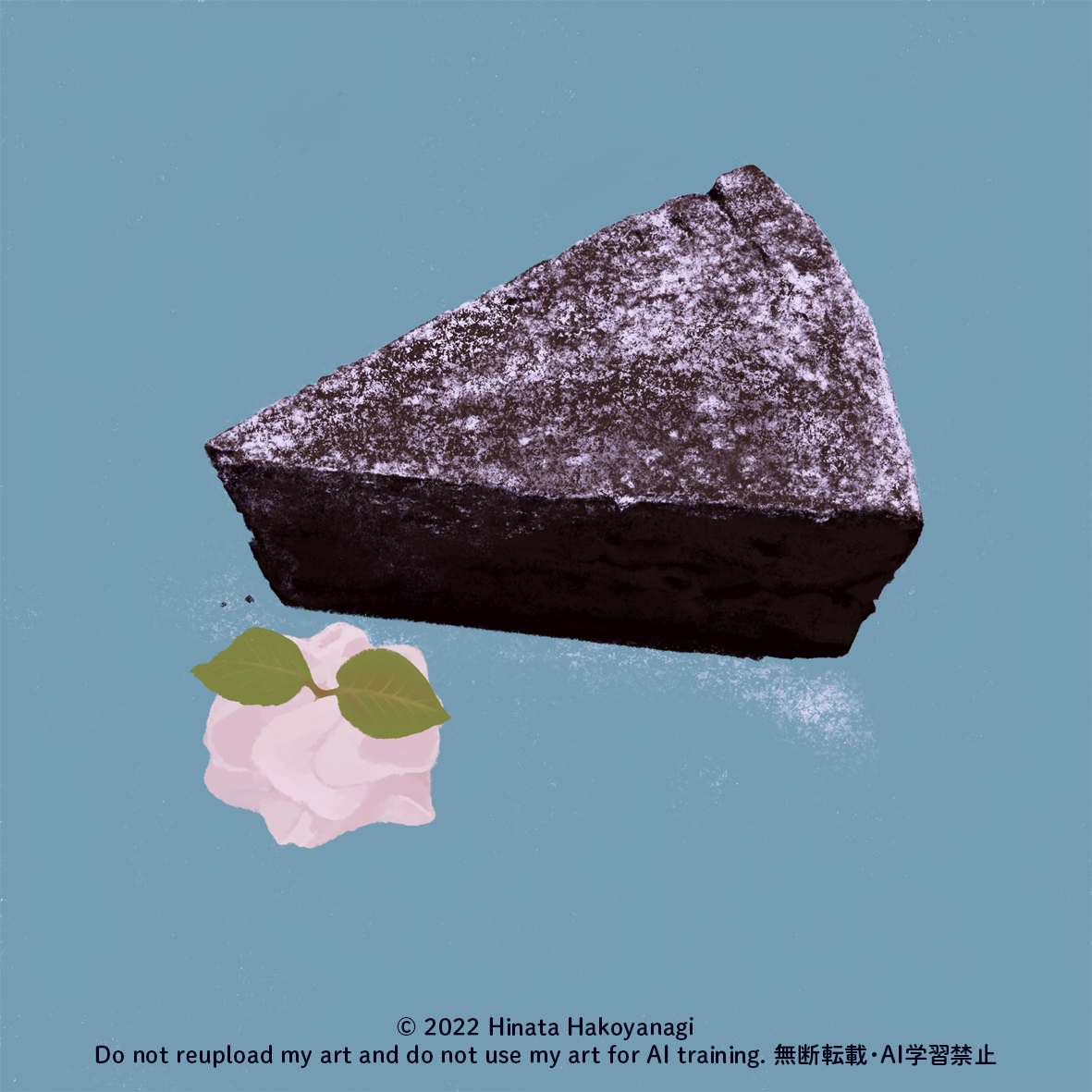 ガトーショコラ