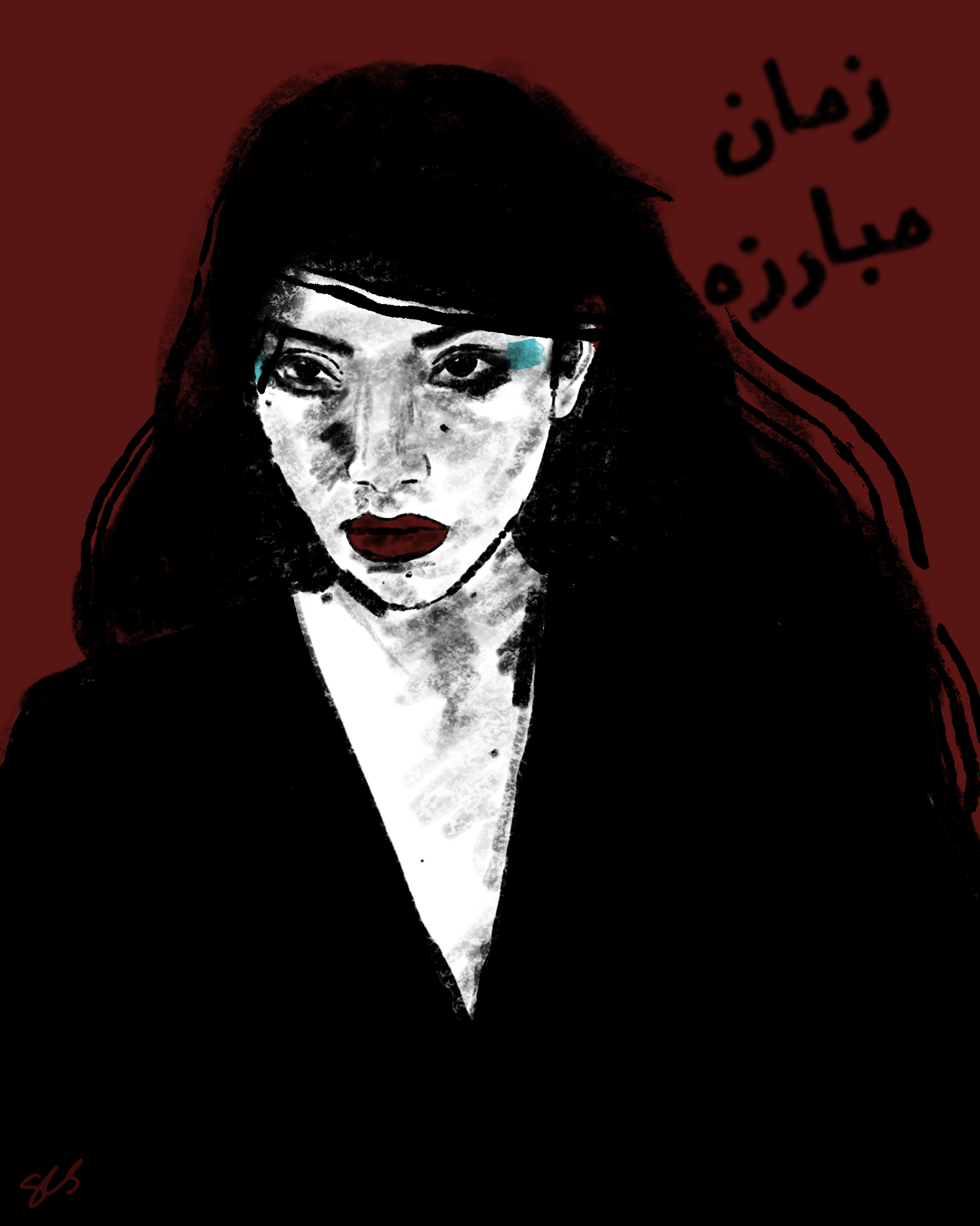 Zan Bezan (Women, Sing)