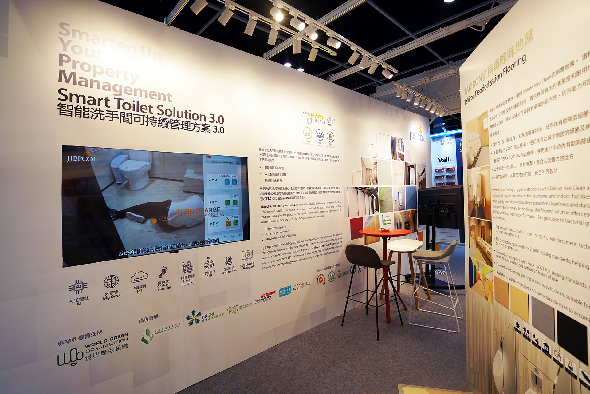 Property Management Expo 2023