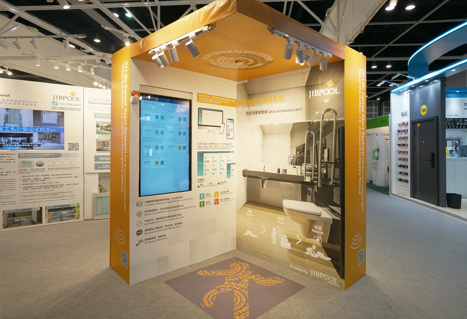 Property Management Expo 2023