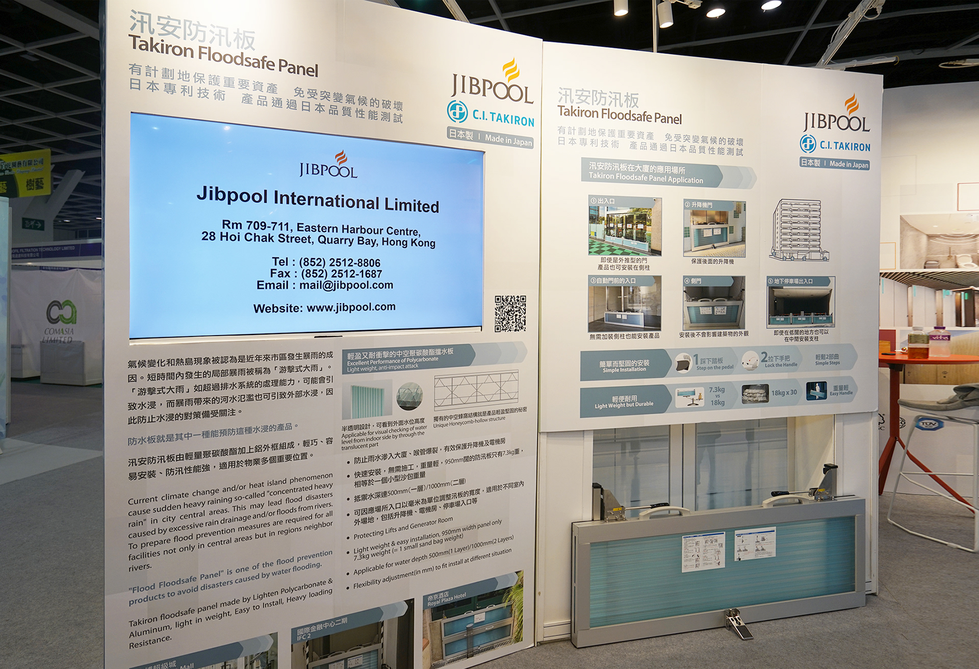 Property Management Expo 2023