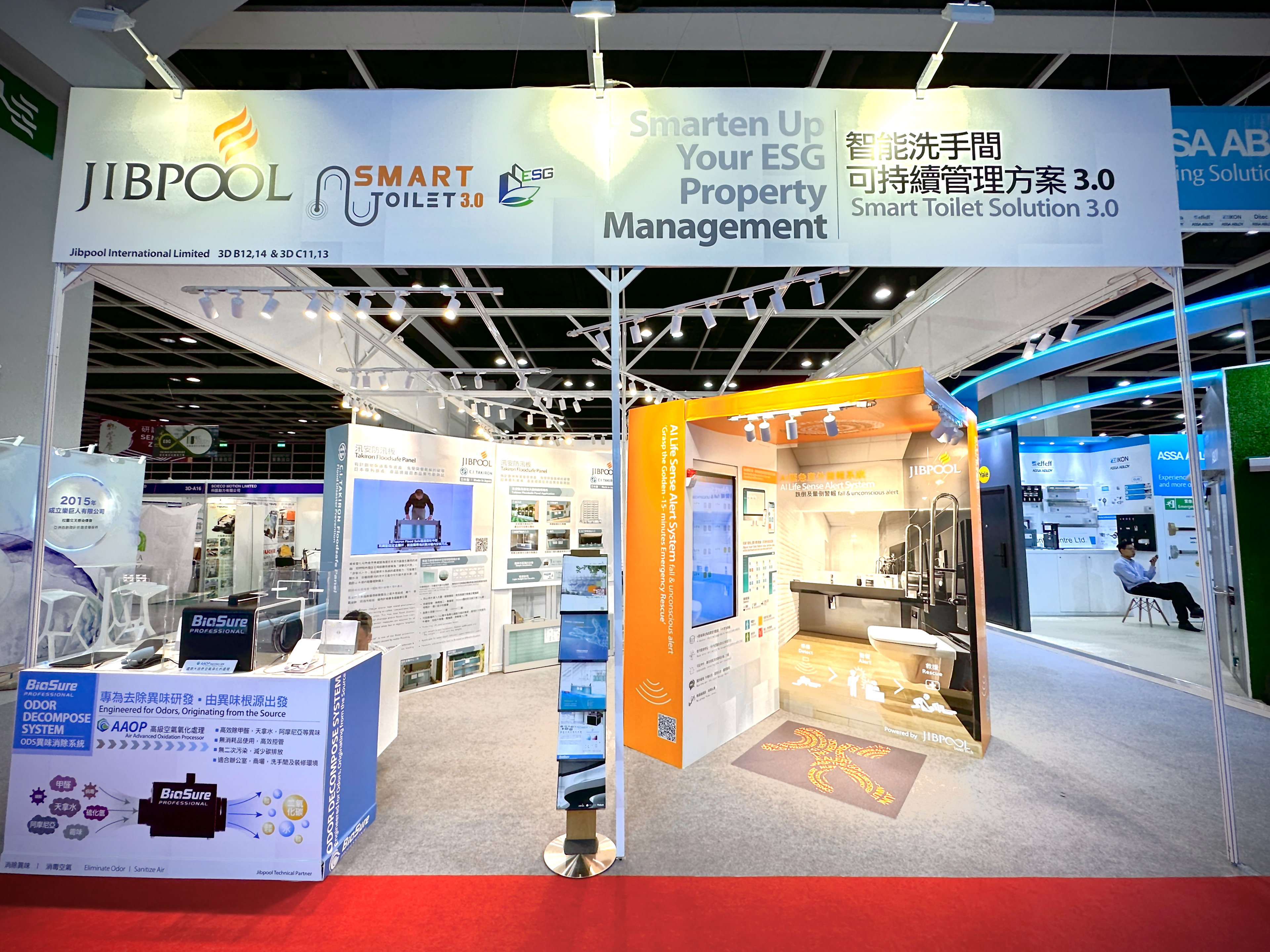 Property Management Expo 2023