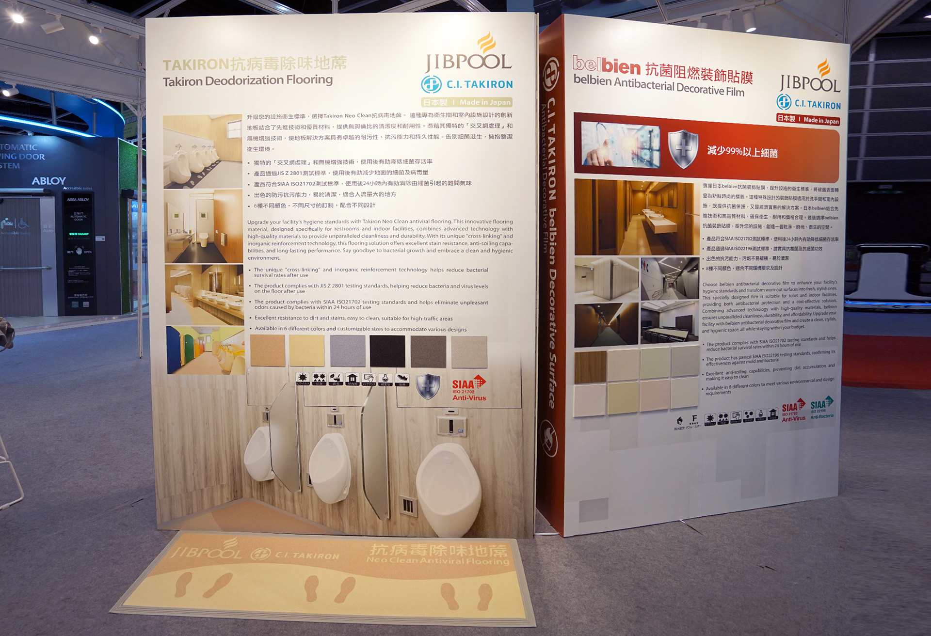 Property Management Expo 2023