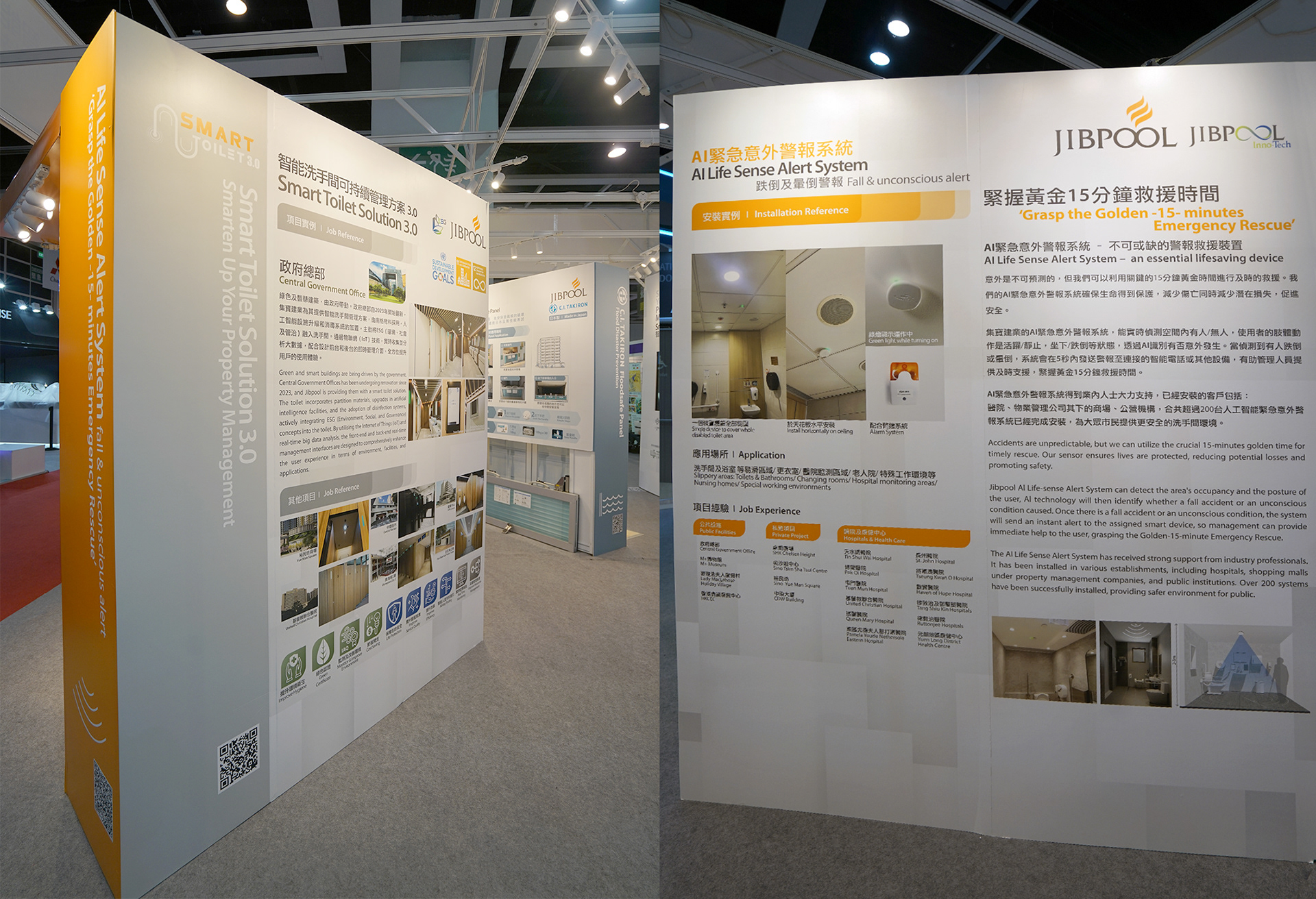 Property Management Expo 2023