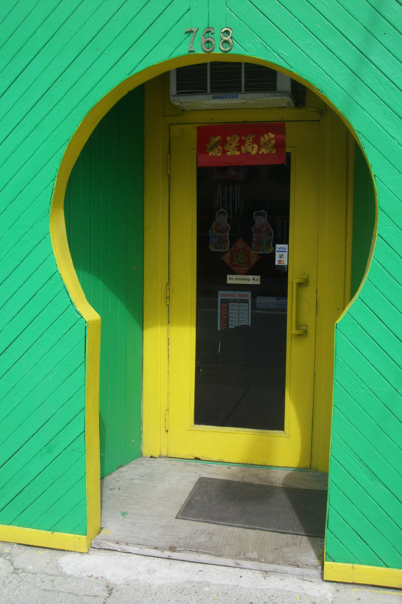 More riots of colour on Old East storefronts. A Vietnamese restaurant with a distinctive entry-way