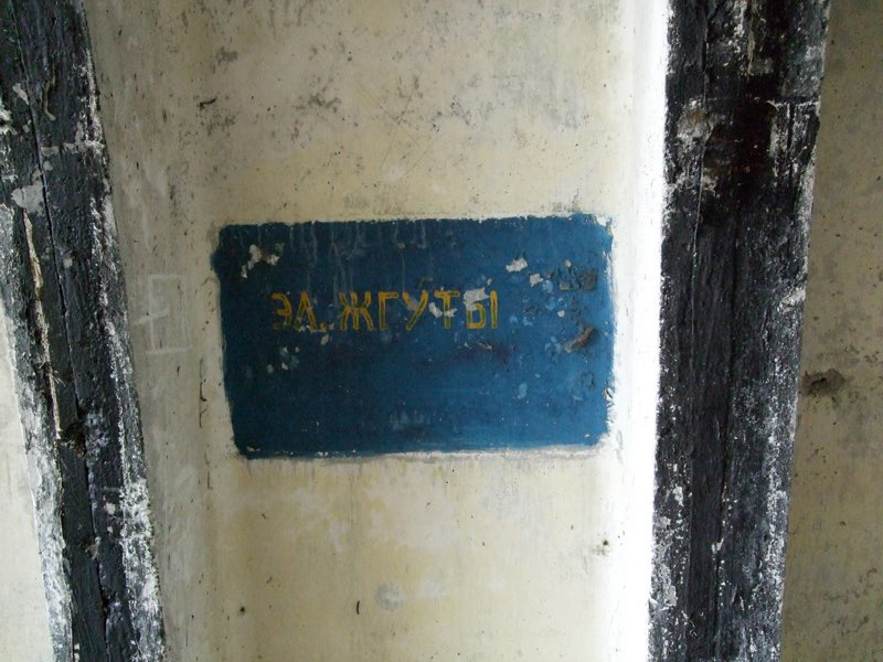 Poland - First Impressions &amp; Chojna