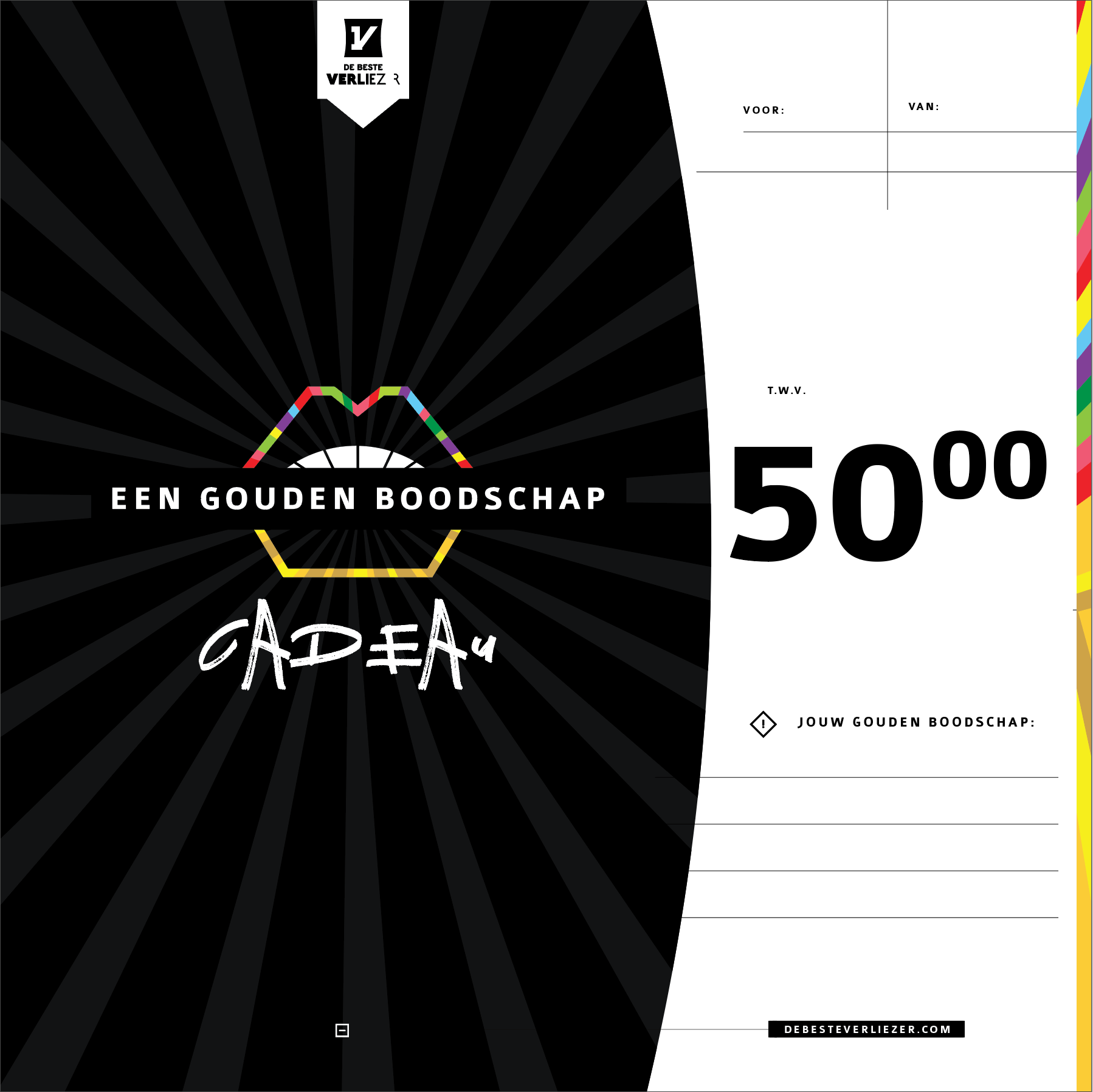 Gift Voucher