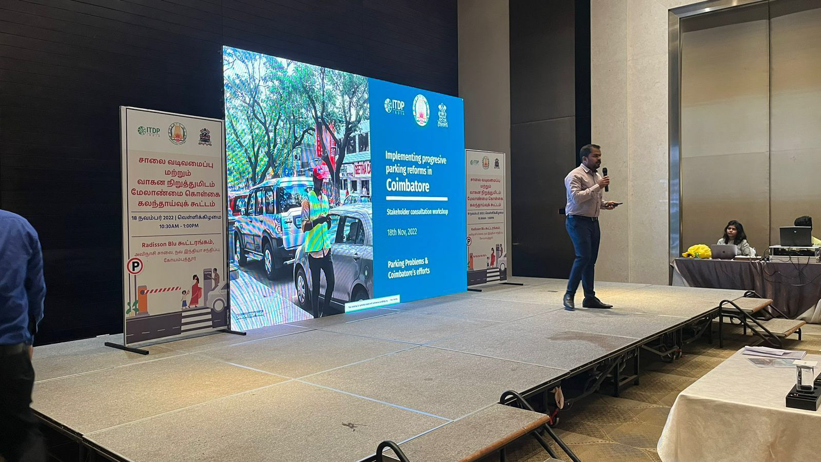 Presentation on draft Parking Policy reforms at the Coimbatore Parking Management Workshop