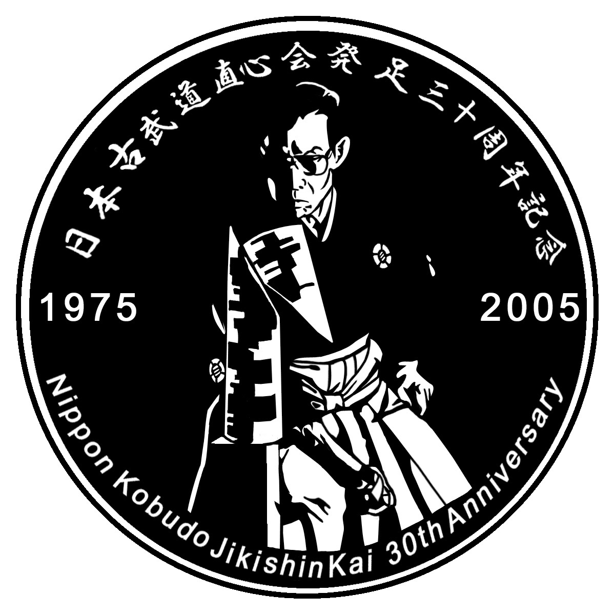 Miura Hanshi t-shirt design
