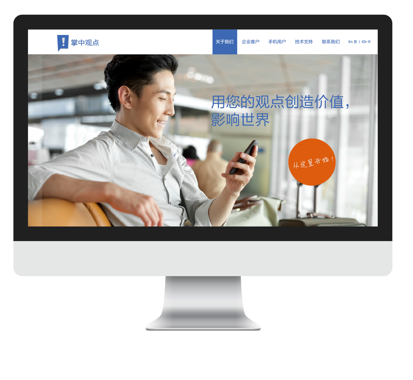 Visual identity design and UI design for start up, Quney app, in Helsinki, Finland.