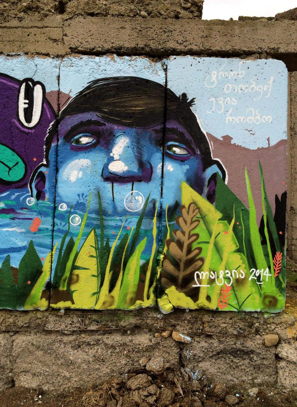 Udabno, Georgia, 2014