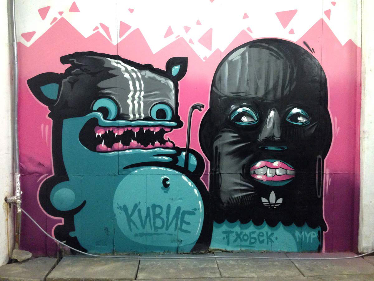 with Kiwie. Riga, Latvia, 2013