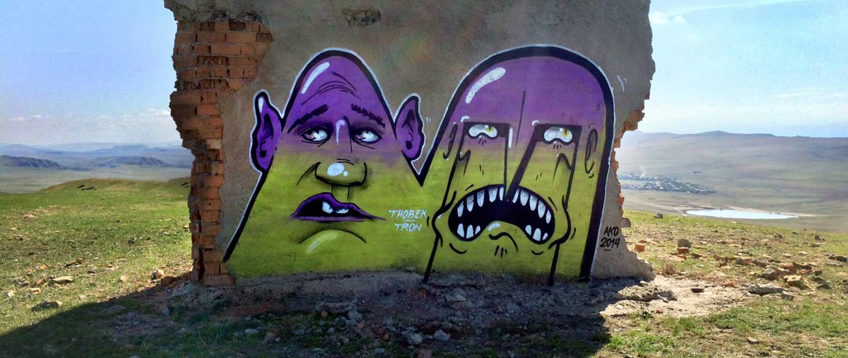 with Tron. Udabno, Georgia, 2014
