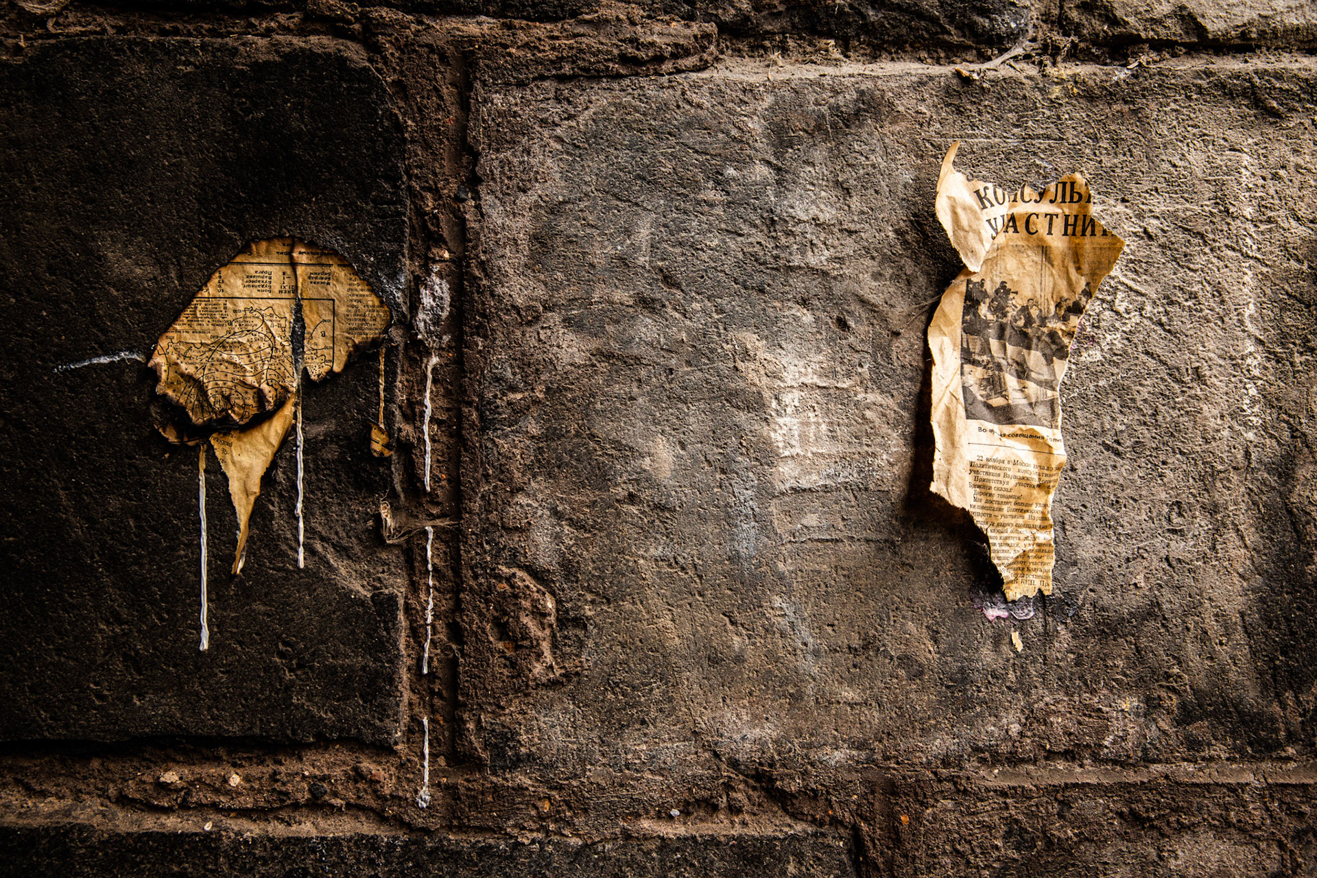Pieces of a soviet newspaper on a wall. Gyumri, Armenia