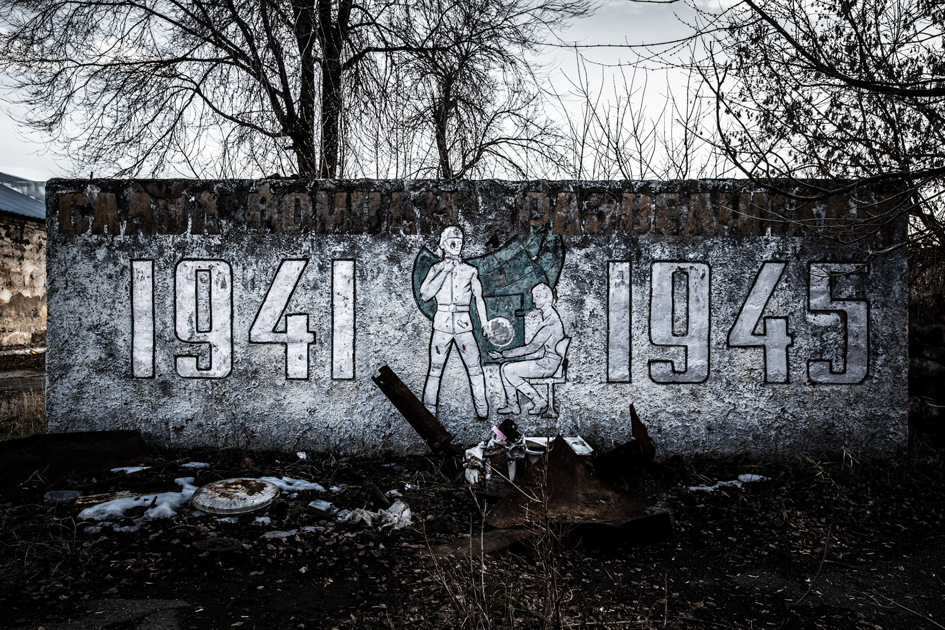 Soviet memorial of the period 1941 to 1945 in Gyumri. Armenia