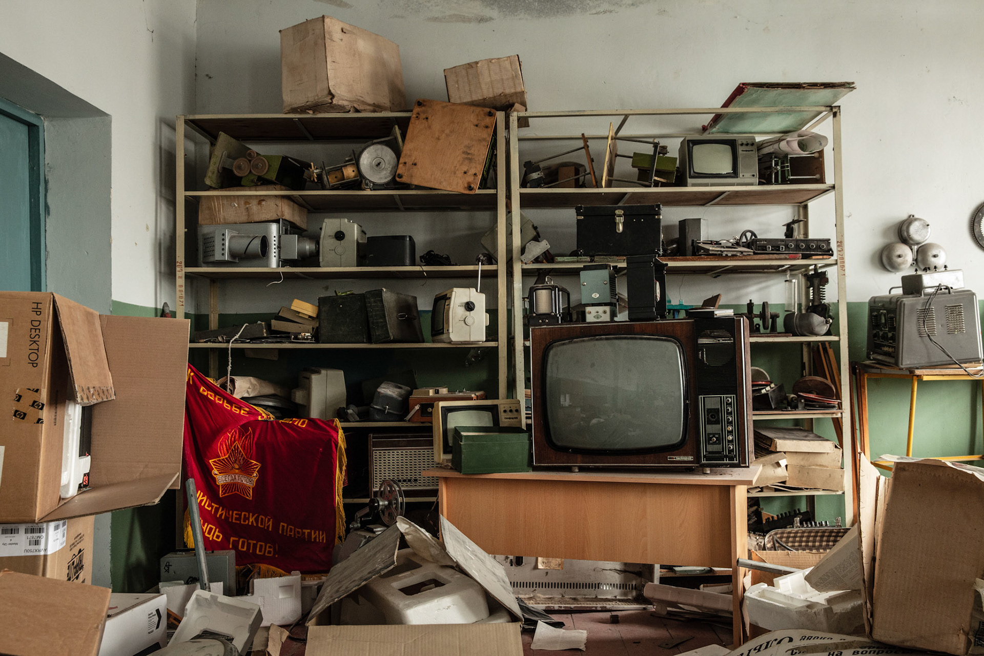 Warehouse at Zovasar school from a broken mirror. Armenia