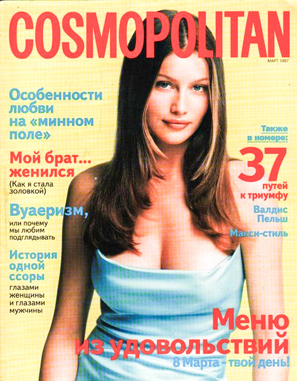 1997-28