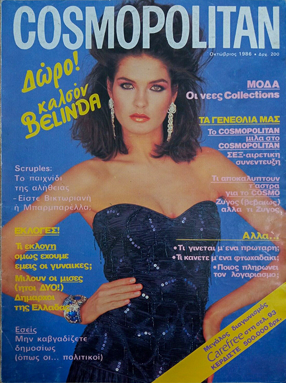 1986-27