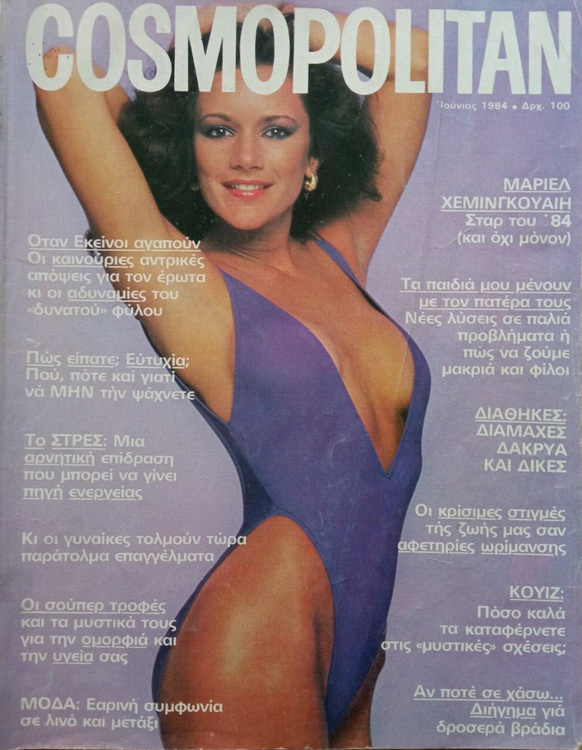1984-6