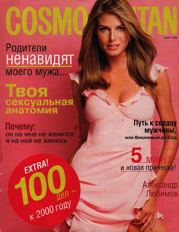 1999-12
