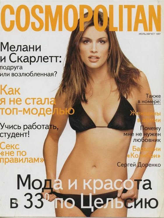 1997-3
