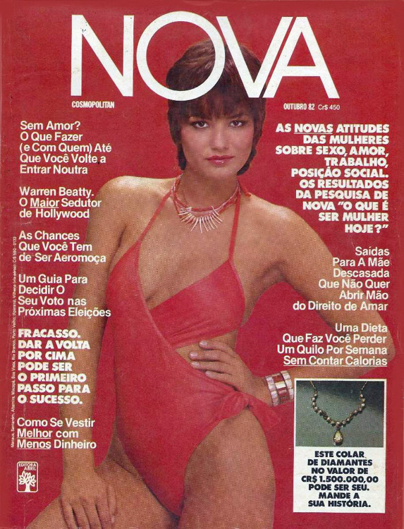 1982-13
